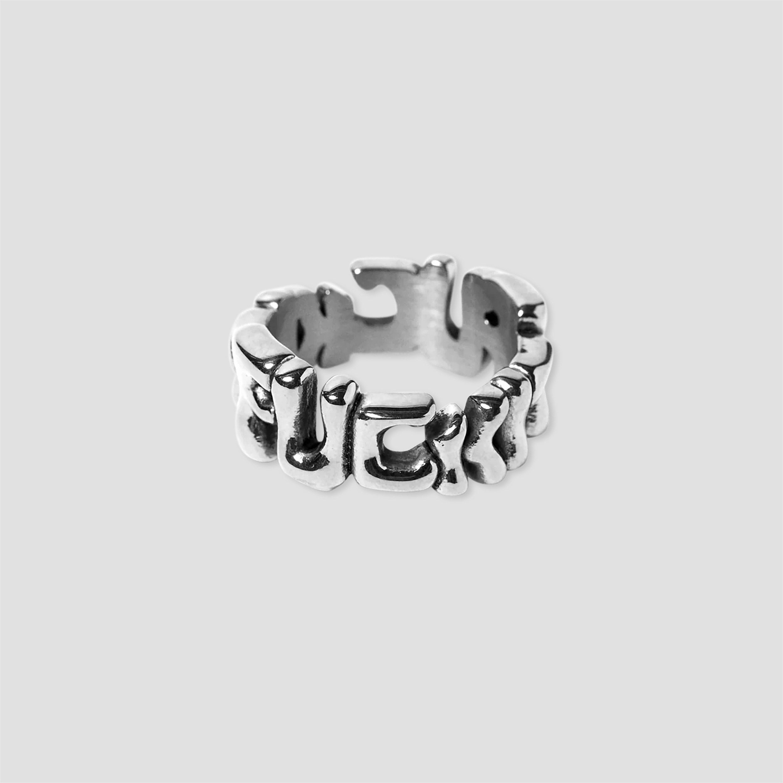 HUF Fuck It Warped Ring Silver