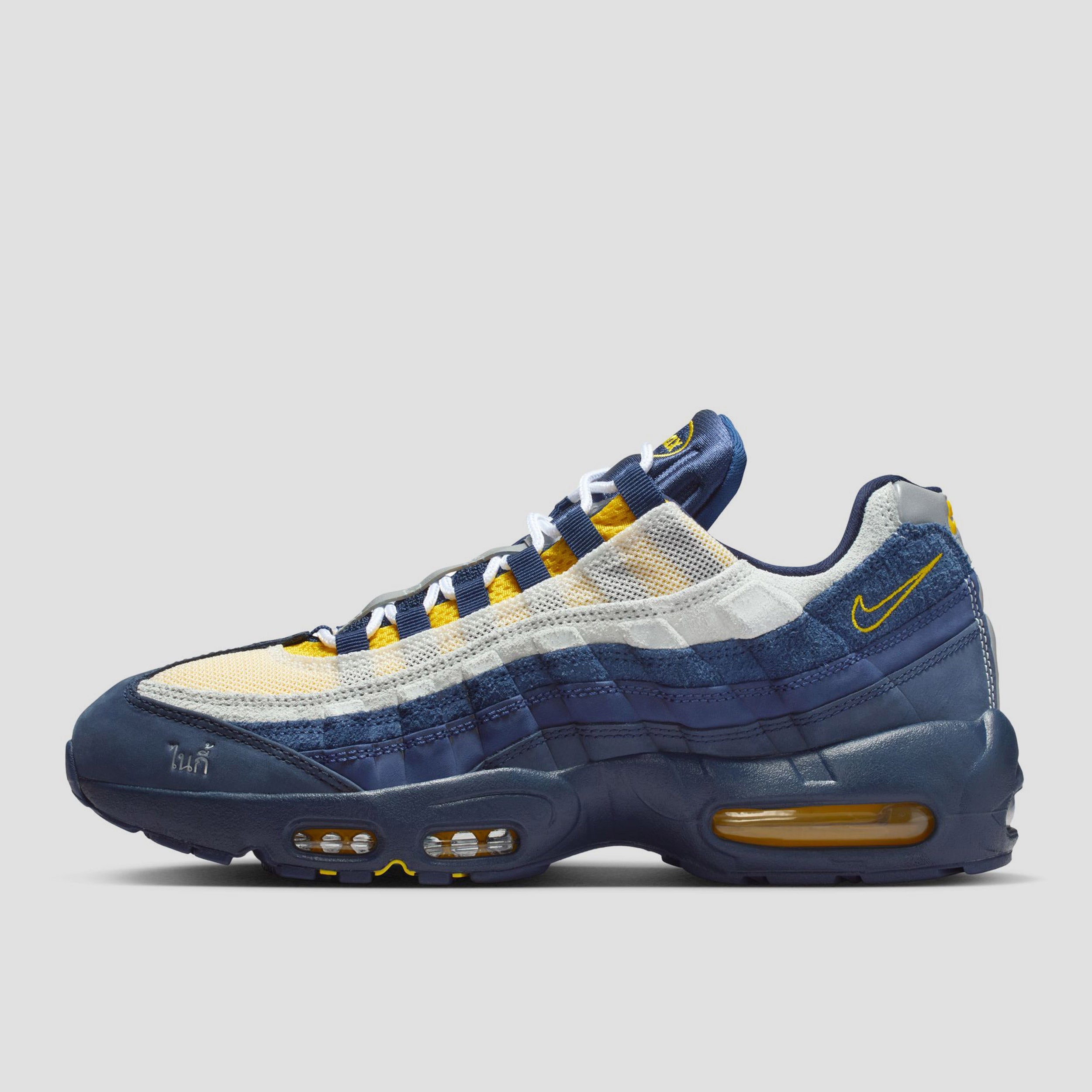 Nike SB Air Max 95 x Eric Koston Skate Shoes Obsidian / Speed Yellow