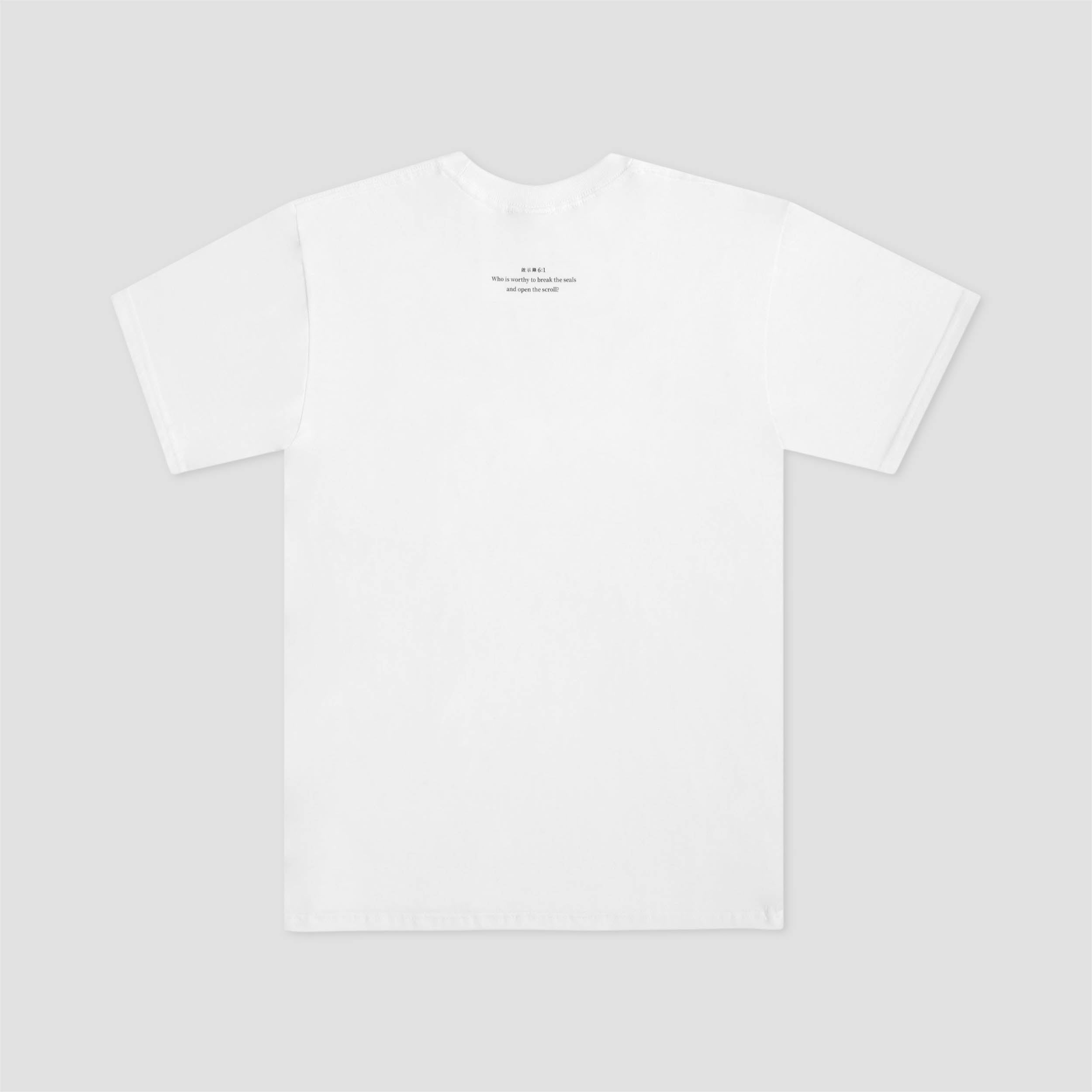 Sci-Fi Fantasy Lamb T-Shirt White