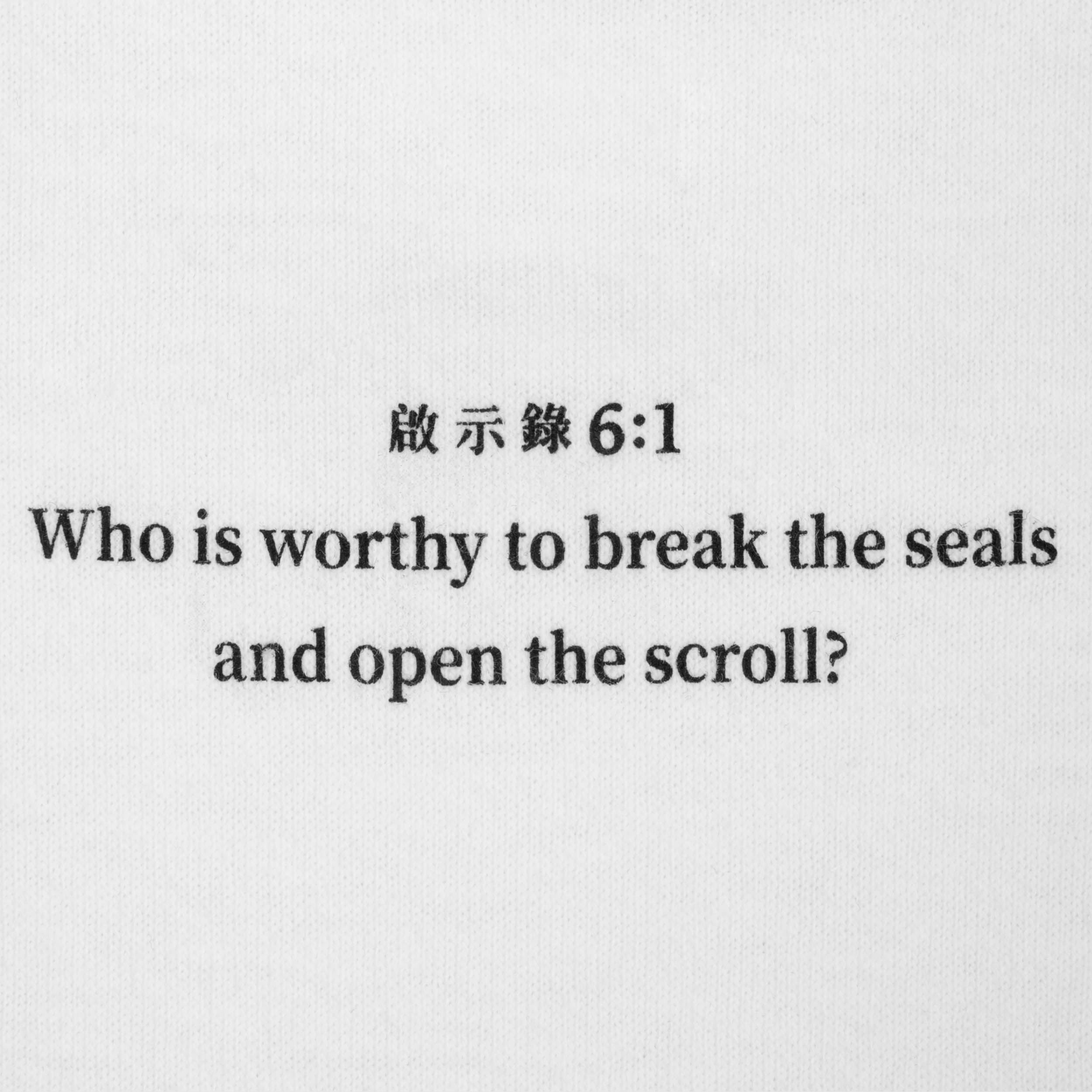 Sci-Fi Fantasy Lamb T-Shirt White