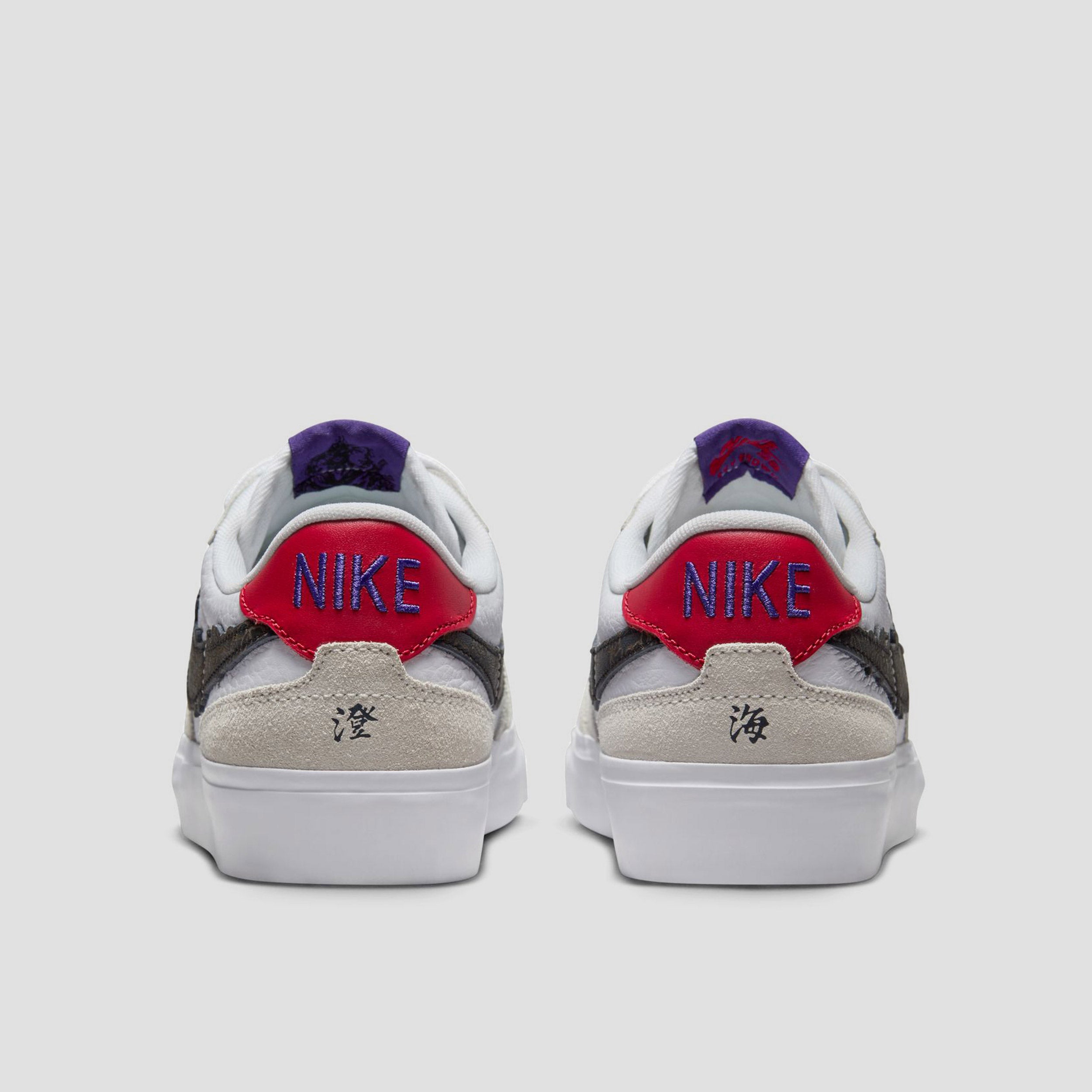 Nike SB Sky Brown Zoom Pogo Plus Skate Shoes White