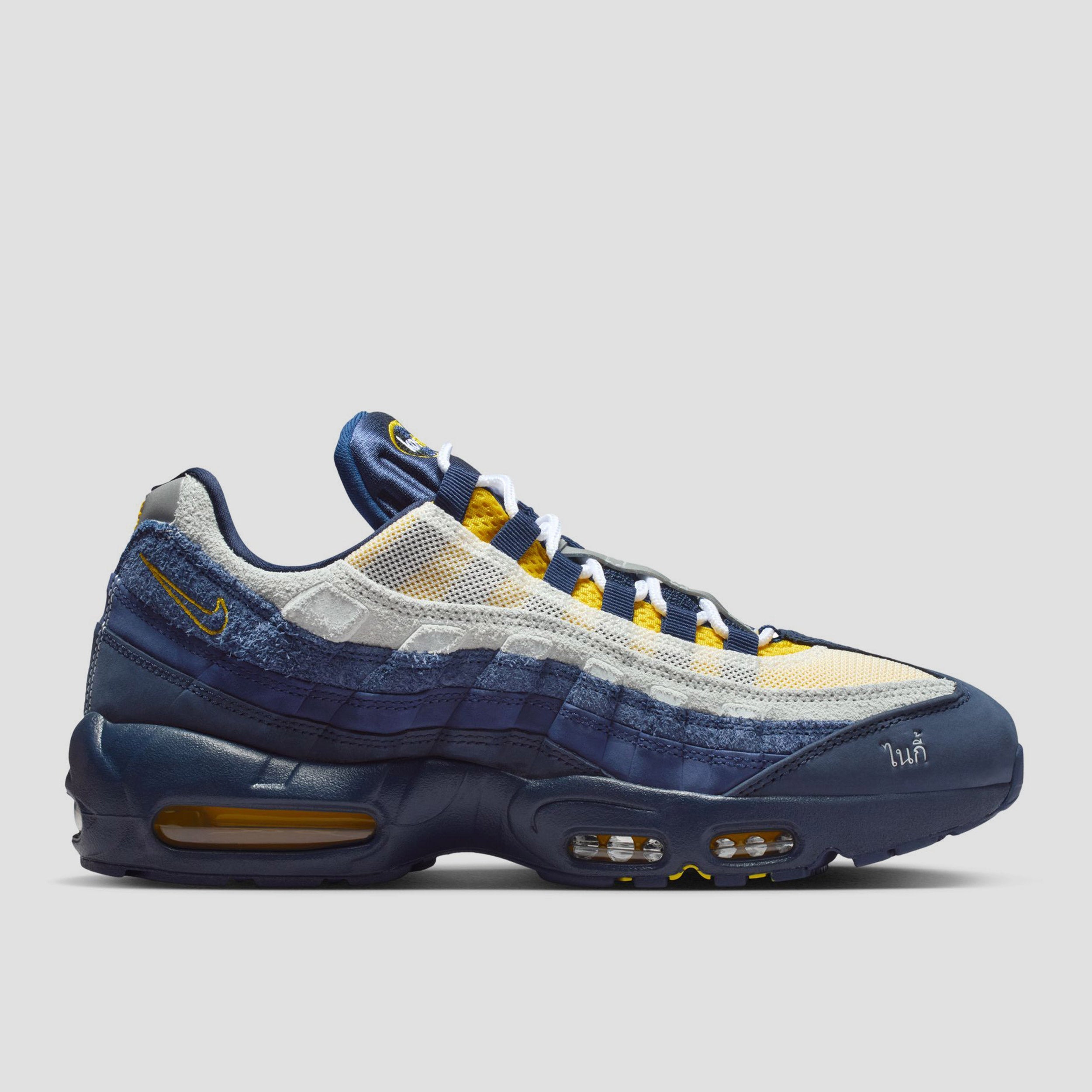 Nike SB Air Max 95 x Eric Koston Skate Shoes Obsidian / Speed Yellow