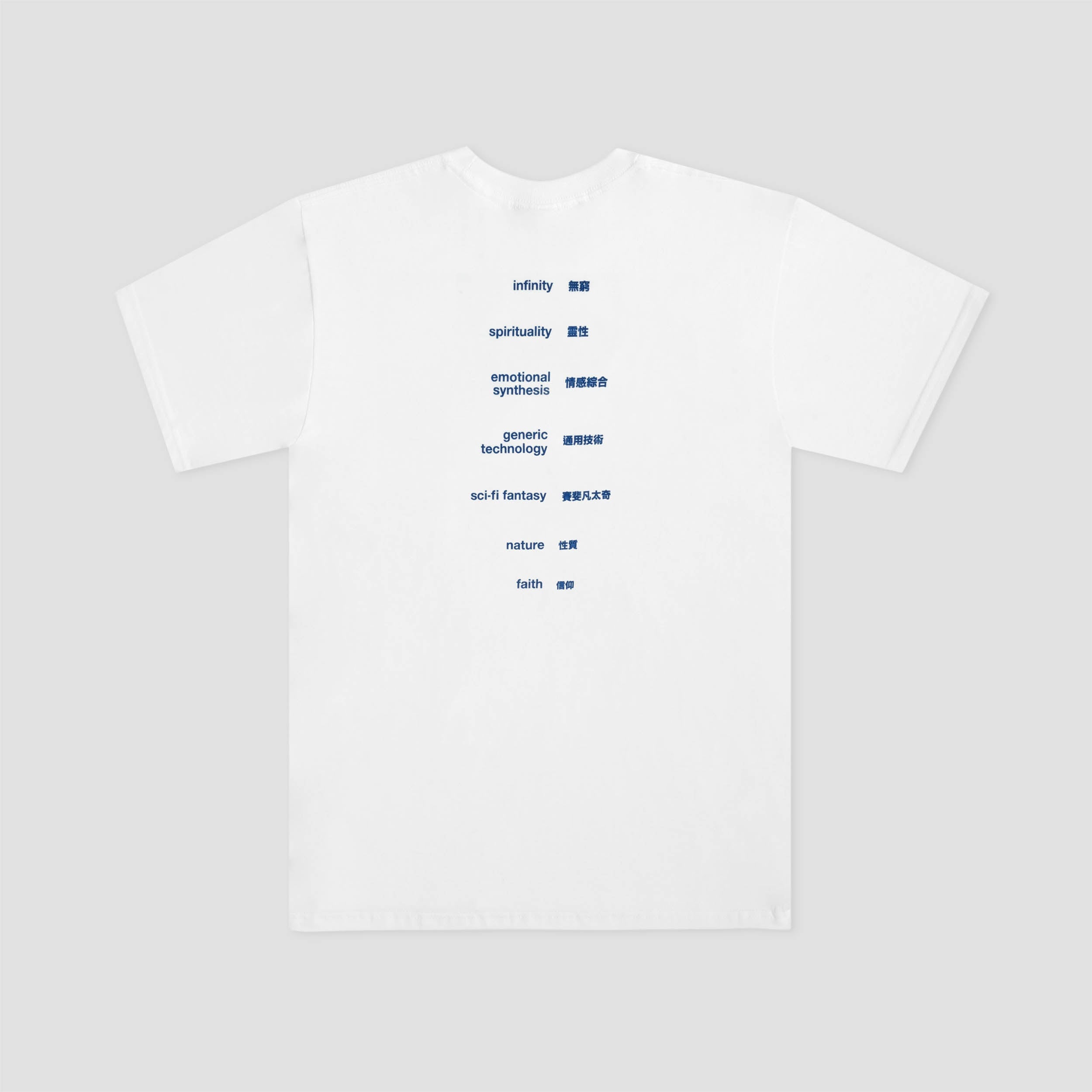 Sci-Fi Fantasy Ascension T-Shirt White