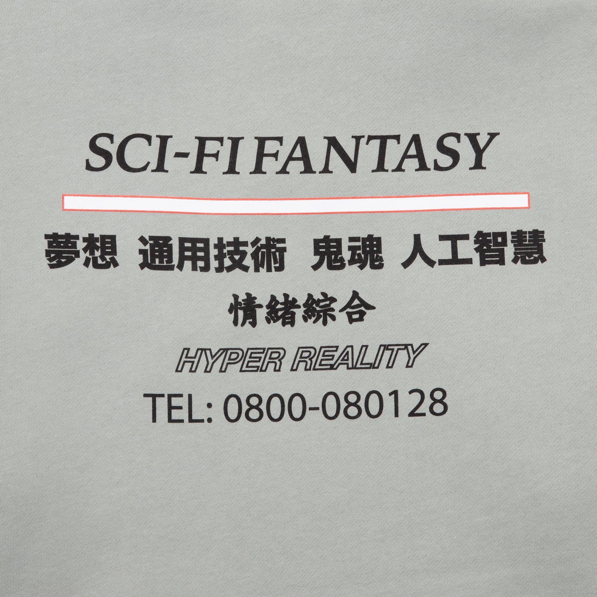 Sci-Fi Fantasy Industrial Hood Sage