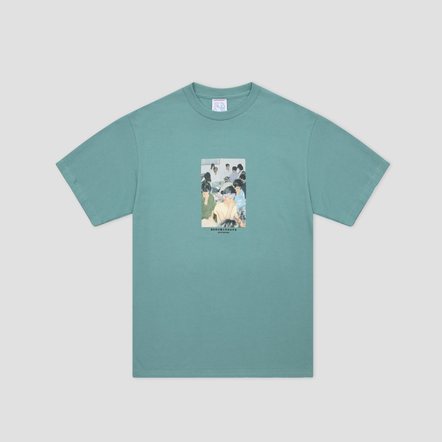 Sci-Fi Fantasy Silence T-Shirt Seafoam