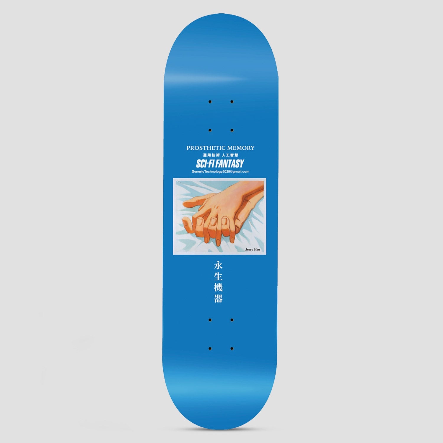 Sci-Fi Fantasy 8.25 Jerry Hsu Prosthetic Memory Skateboard Deck Blue